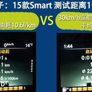 如何增加续航里程？