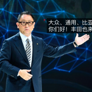 丰田纯电动车“落后”，是真是假？