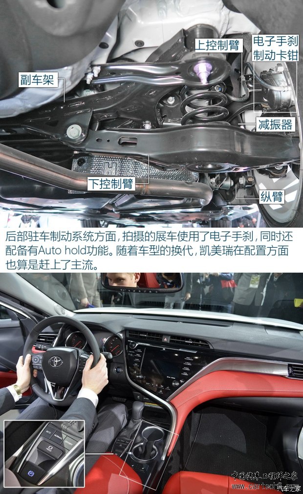 汽车之家