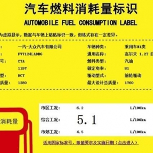 12V电池不好吗，为什么要加48V的？