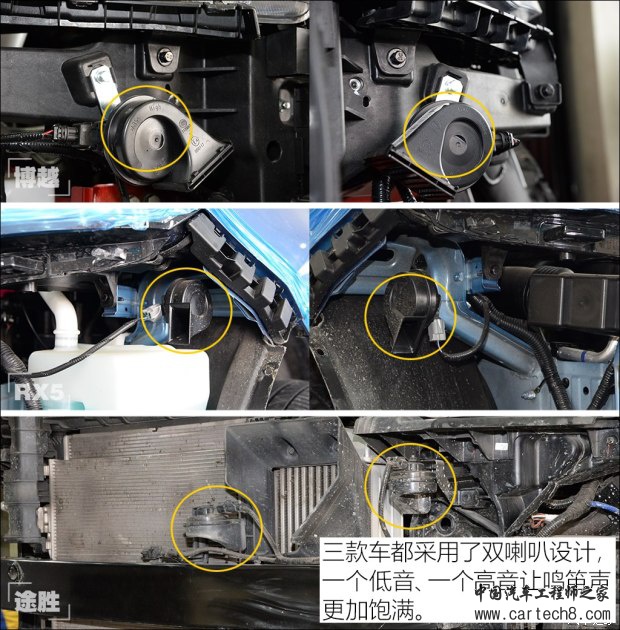 吉利汽车 博越 2016款 1.8TD 自动智尊型