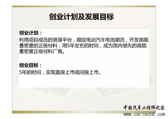 应用于新能源领域的高镍三元材料