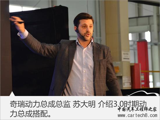 ，DCT变速箱,奇瑞新车，奇瑞变速箱