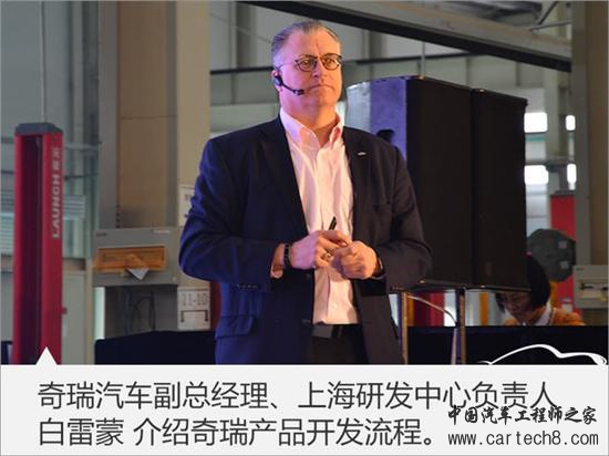 ，DCT变速箱,奇瑞新车，奇瑞变速箱