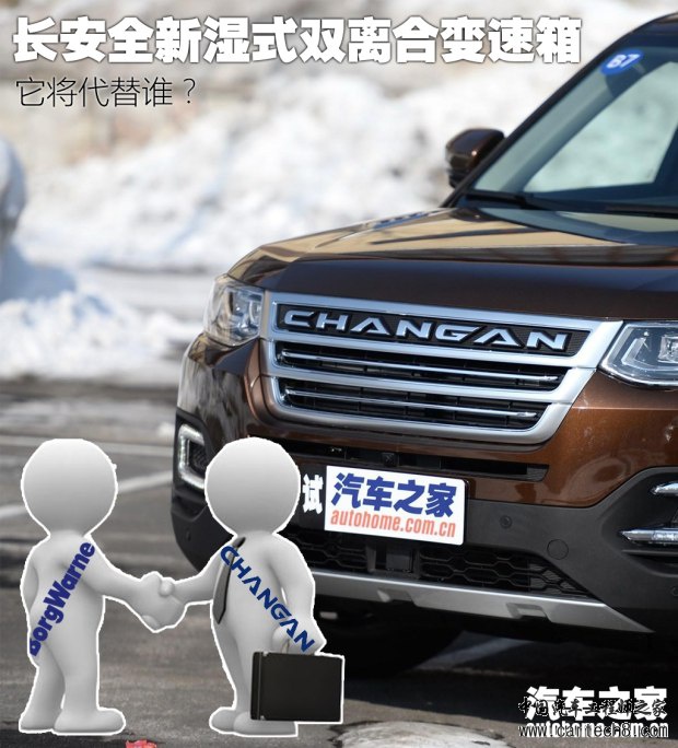 汽车之家
