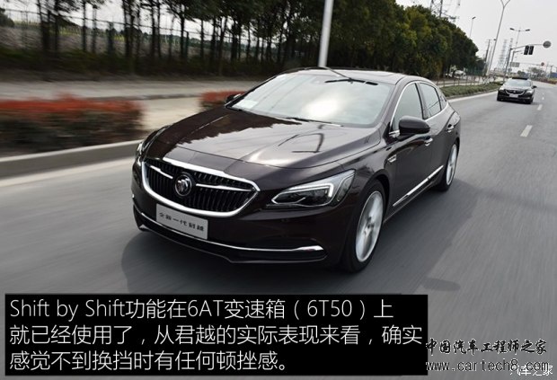 汽车之家