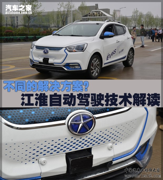 汽车之家