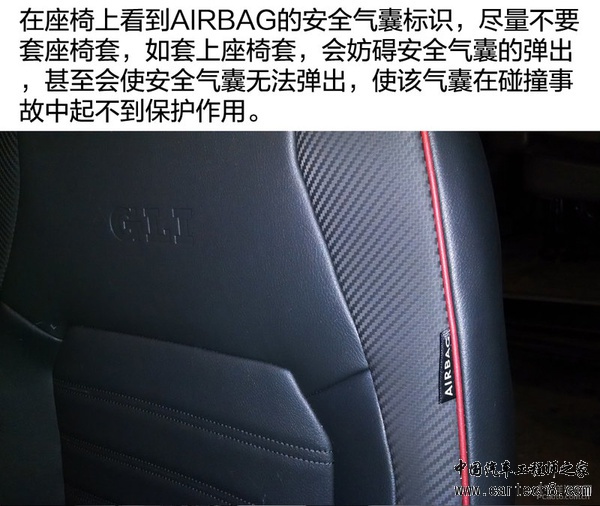 安全至上 听工程师讲解安全带&气囊系统