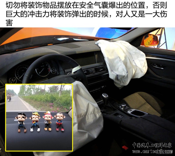 安全至上 听工程师讲解安全带&气囊系统