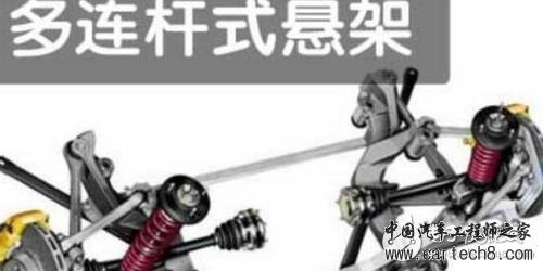 板车悬架就不行？好好讲讲悬架那些事！