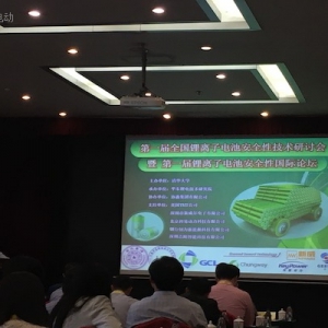 解决动力电池热失控需要三板斧