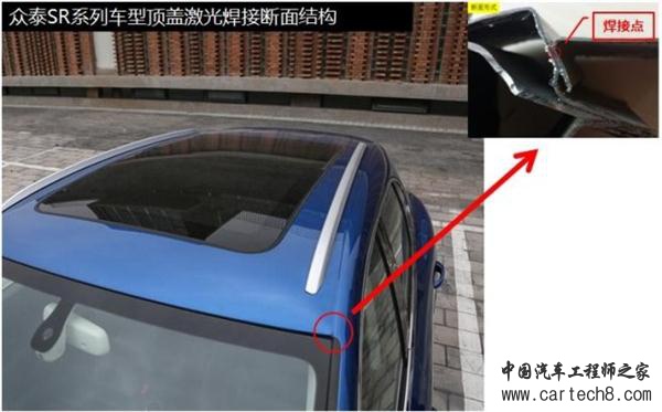 ，激光焊接技术