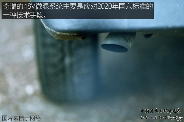 汽车之家