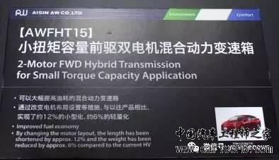 新能源汽车技术高低评判标准