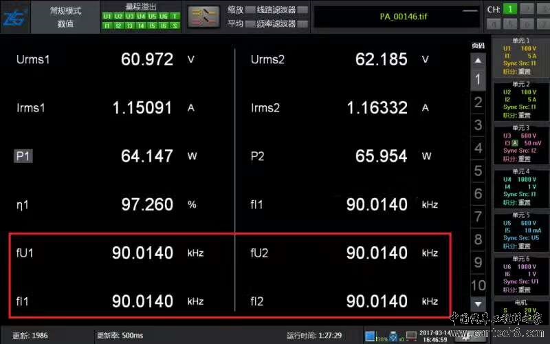 电动汽车无线充电需要解决的测试难点