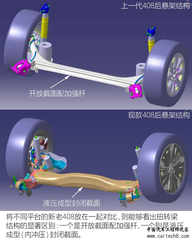 东风标致 标致5008 2017款 380THP 7座豪华GT版