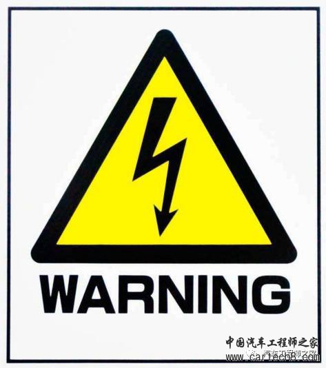 节能减排48V系统初探知