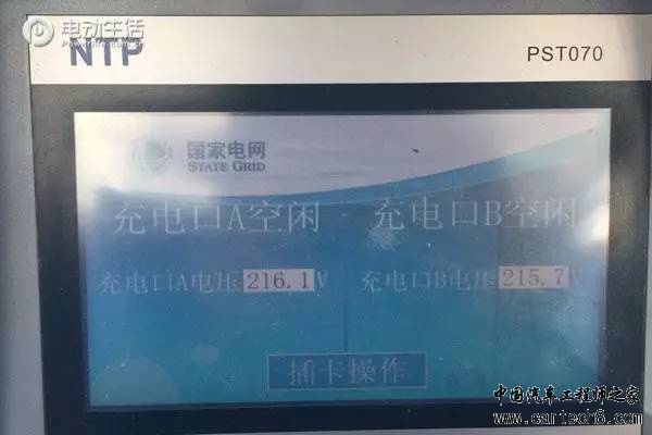 汽车媒体同行必看 新能源汽车知识科普