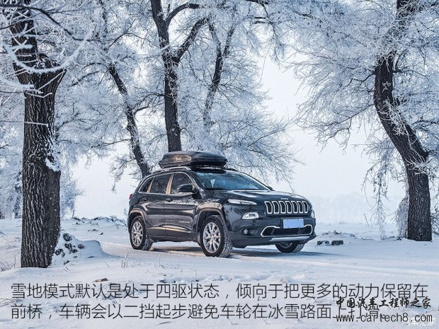 广汽菲克Jeep 自由光 2017款 2.4L 全能版