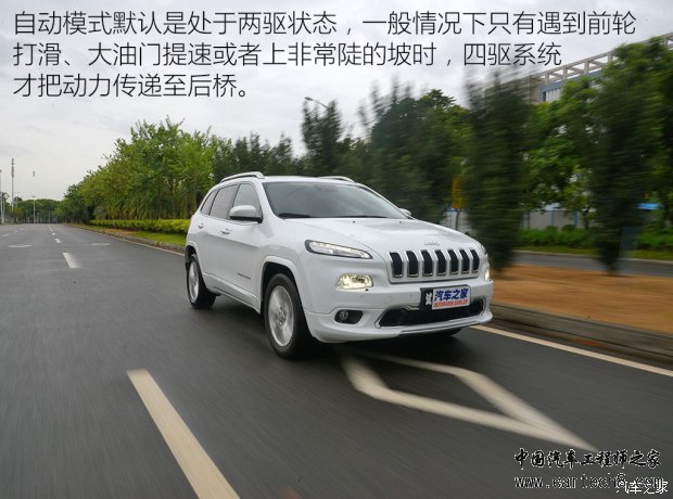 广汽菲克Jeep 自由光 2017款 2.4L 全能版