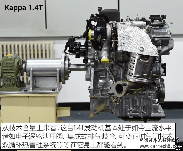 现代领动发动机,1.4T发动机