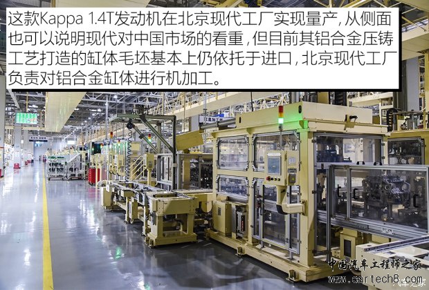 现代领动发动机,1.4T发动机