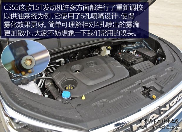 长安汽车 长安CS55 2017款 1.5T 自动炫彩型 长安汽车 长安CS55 2017款 1.5T 自动炫彩型