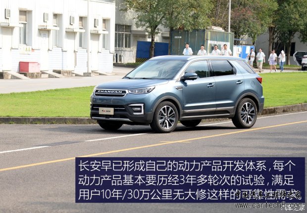 长安汽车 长安CS55 2017款 1.5T 自动炫彩型 长安汽车 长安CS55 2017款 1.5T 自动炫彩型