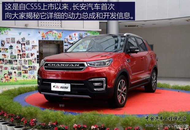 长安汽车 长安CS55 2017款 1.5T 自动炫彩型 长安汽车 长安CS55 2017款 1.5T 自动炫彩型