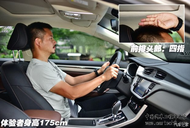 吉利汽车 帝豪GL 2017款 1.3T 自动尊贵型