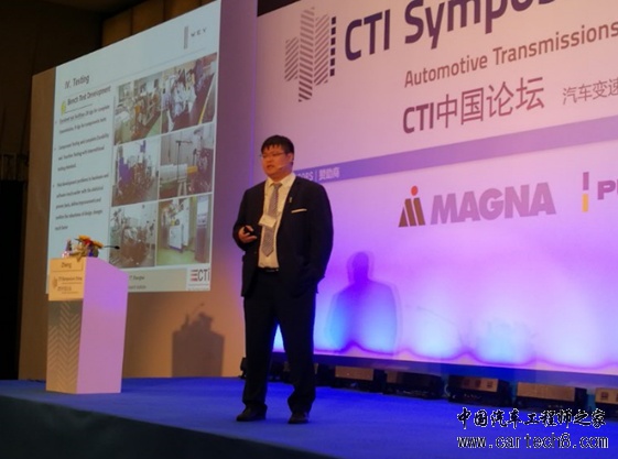 变速器,双离合变速器,长城汽车