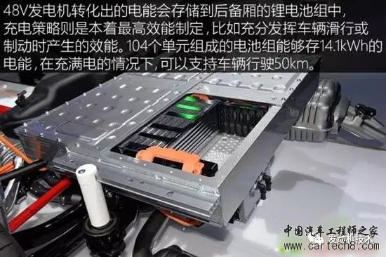奥迪A8L ,混动技术 奥迪A8L ,混动技术