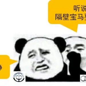 新能源来了，90%的车企都要消失