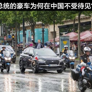 为什么DS在中国销量不好，还要苦苦死撑？