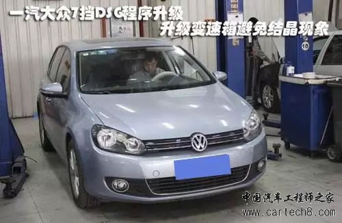 变速箱换挡顿挫