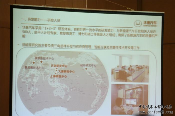 华泰,新能源 华泰,新能源