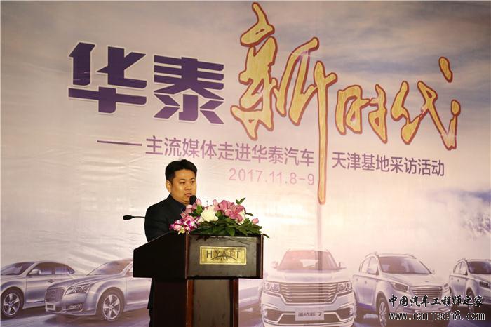 华泰,新能源 华泰,新能源