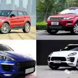 为什么一部分中国人不买中国车？？