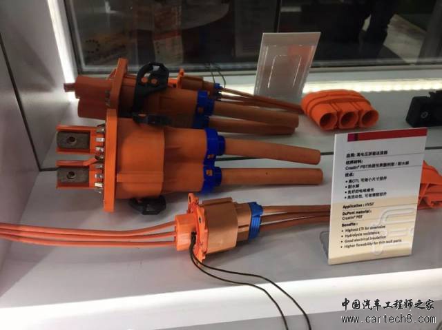 新能源汽车主要部件阻燃材料应用分析