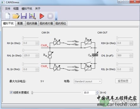 CANL对地短路了为什么还能通讯？