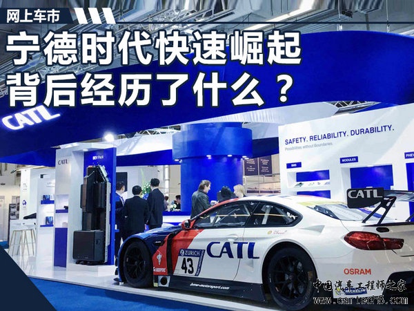 宁德时代,比亚迪