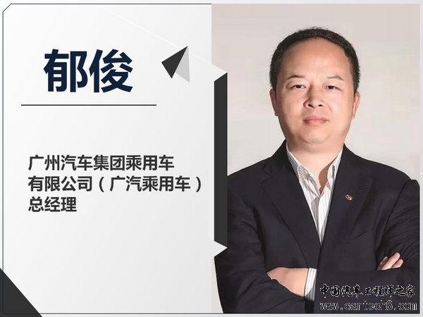 2017年最成功10大车企老总,车企销量