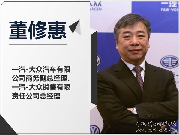 2017年最成功10大车企老总,车企销量