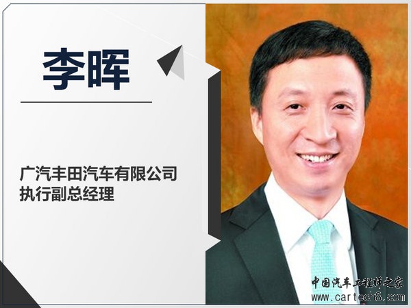 2017年最成功10大车企老总,车企销量