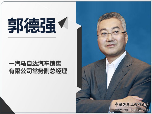 2017年最成功10大车企老总,车企销量
