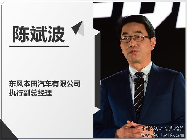 2017年最成功10大车企老总,车企销量