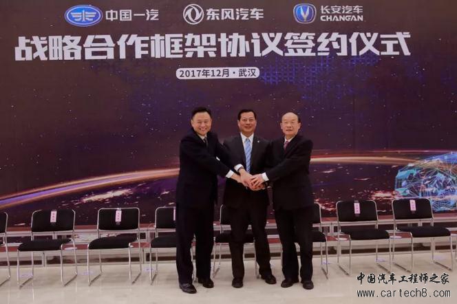2017汽车大事件,2017汽车年终盘点