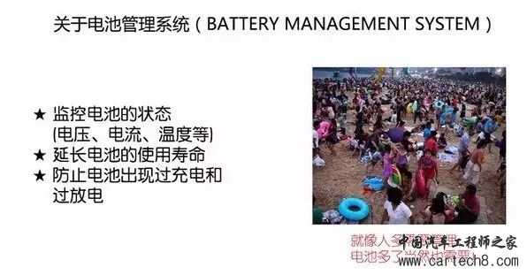 新能源汽车三电系统详解