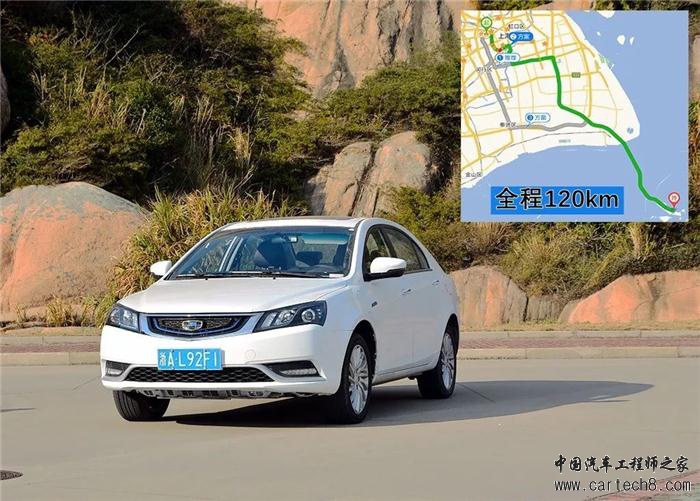 黑科技，前瞻技术，汽车零部件,吉利，丰田，汽车混动技术