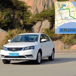 吉利CHS技术有可能与丰田混动相比较吗？